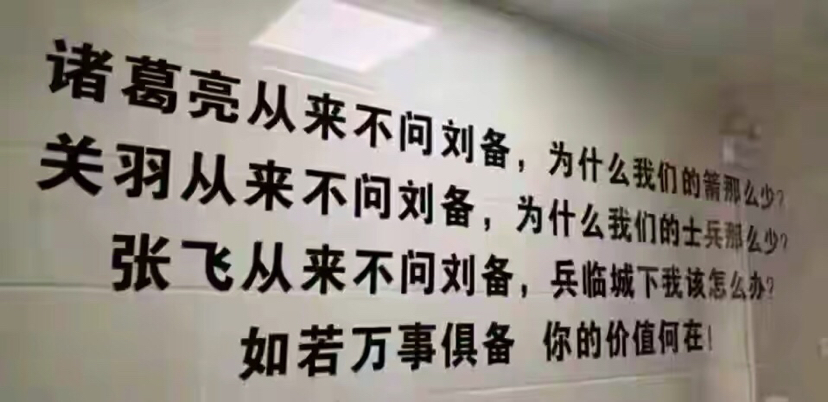 励志语录 想做什么，就立刻行动，先搞起来再说