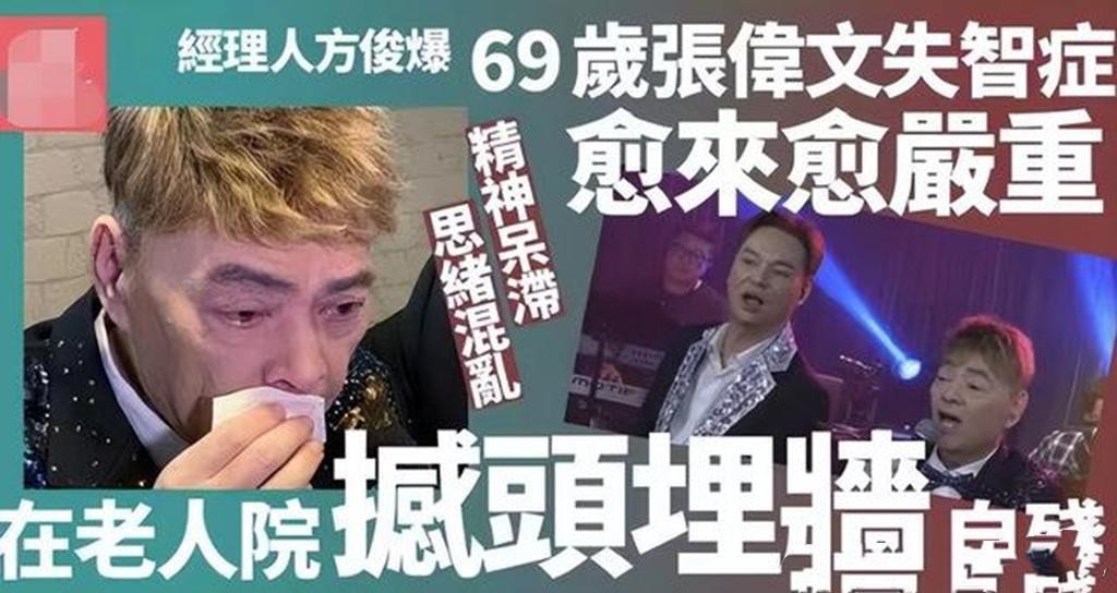 身后事靠朋友，靠救济金度日，这9位港星晚年生活，比你想的凄惨