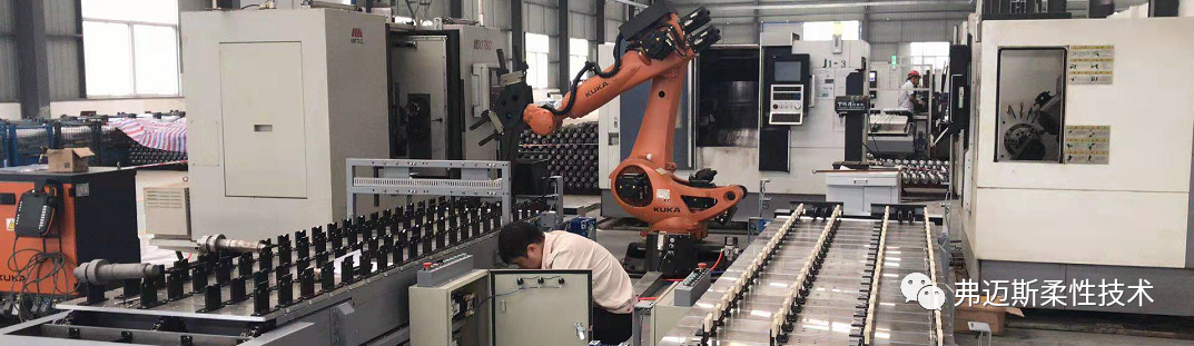 机器人机床联线