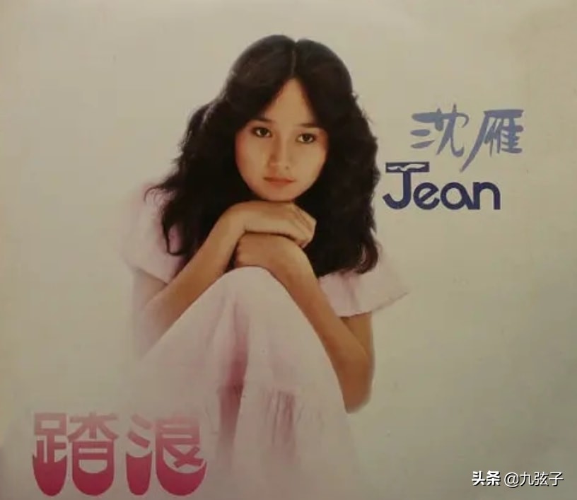 60岁在睡梦中离世的“一代玉女”沈雁