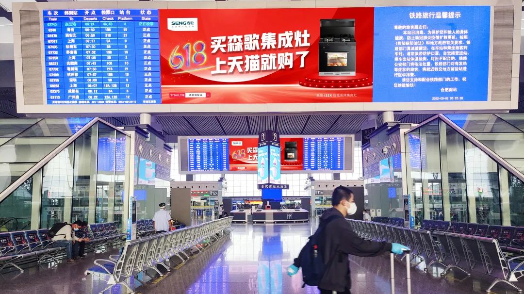 618“成绩单”新鲜出炉，品牌“节点营销”究竟怎么做？