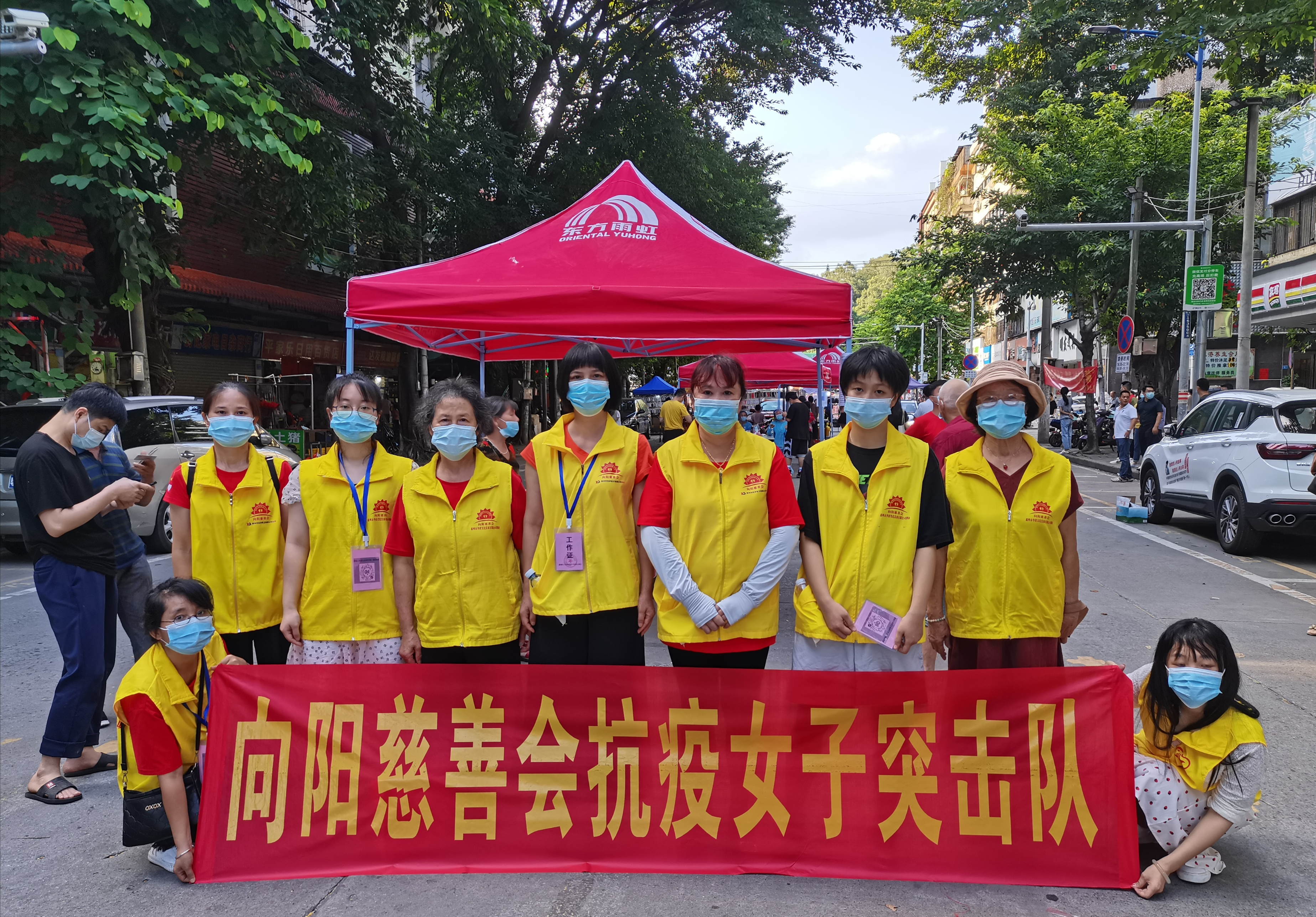 广东省惠州市向阳慈善会协助龙丰街道开展核酸检测工作