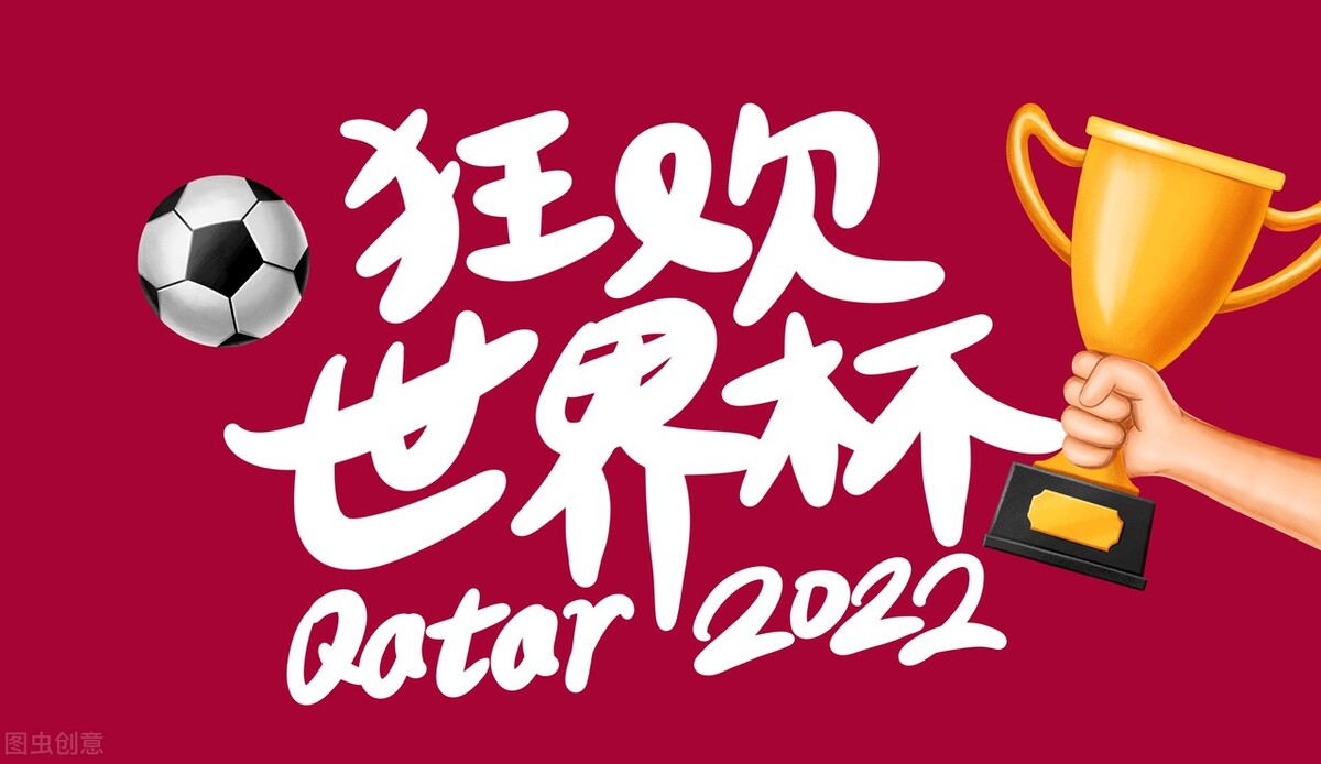 2022世界杯时间已公布，阿迪达斯“押注”7支球队，球衣帅到家了
