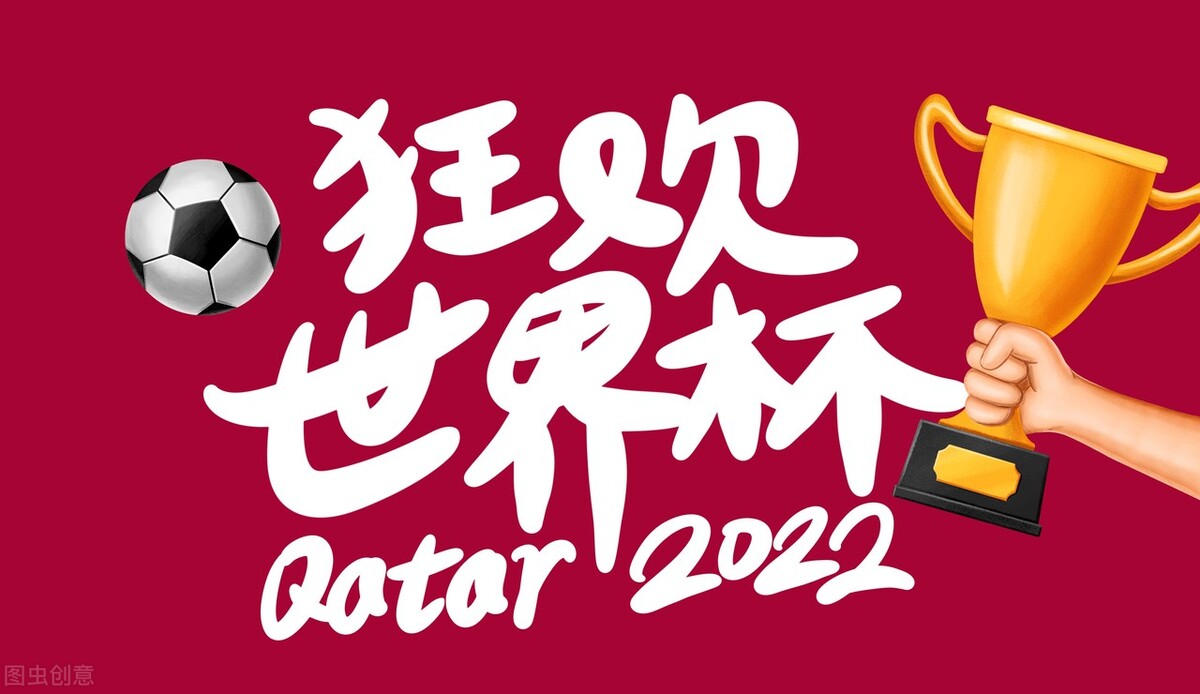 2022年世界杯已入选球队(2022世界杯时间已公布，阿迪达斯“押注”7支球队，球衣帅到家了)