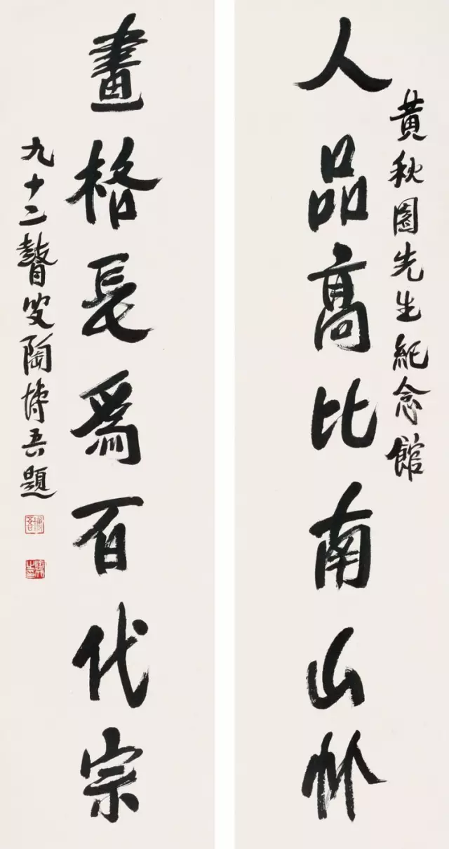 陶博吾 | 一生心情沉重，画能不沉重？
