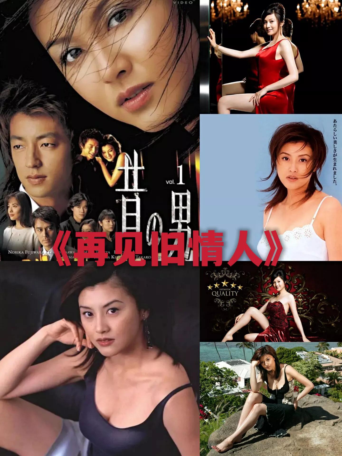 藤原纪香主演的六部电影