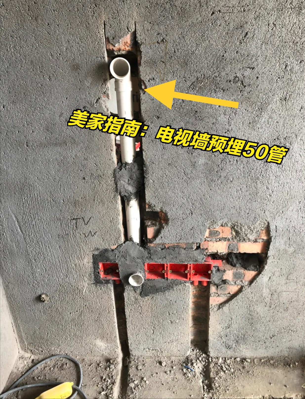 装修电线布置全攻略：安全规范与实用技巧