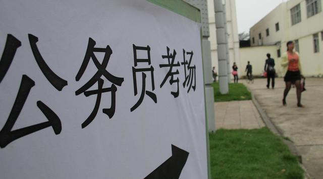 公务员考试中，文科生属于“考公”小能手，6个专业容易上岸