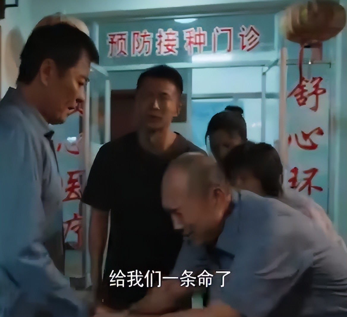 幸福到万家：幸福大出血，万善堂相救，但他也是替儿媳收拾烂摊子