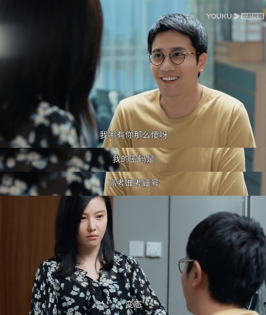 《婚姻的两种猜想》女性选角，颜值演技均在线，岳红最让人惊喜