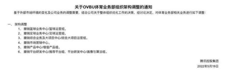 2020欧洲杯直播版权多少钱(从天价独家到版权分销，流媒体体育赛事直播回归理性)