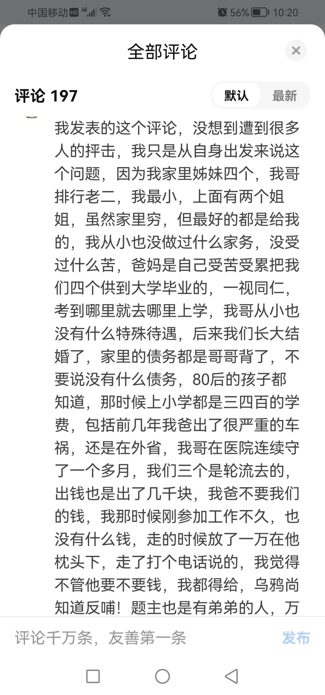 嫁出去的女儿回娘家一定要带东西吗（出嫁女儿第一次回娘家带什么礼物）