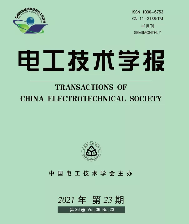 中国科学院电工研究所（抢鲜看）