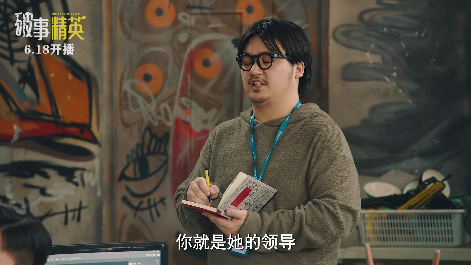 24集情景喜剧《破事精英》今晚开播，凭3大看点，欲再掀收视狂潮