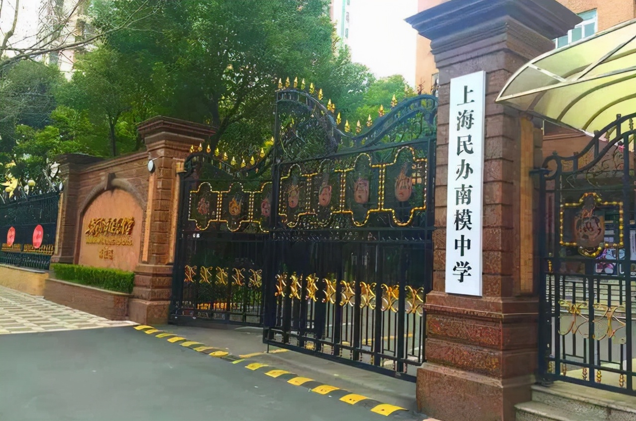 五大国际课程 | 上海第一梯队的国际高中盘点