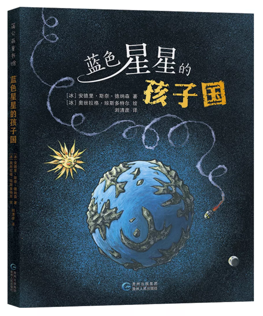 孩子读书