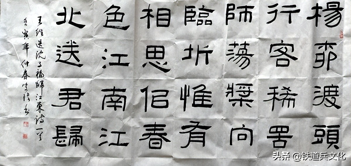 殷安瑜——用古朴纯真老辣笔调书隶书一组