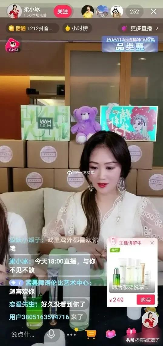 港星直播卖货实录:哭到崩溃也要捱下去插图19 港星直播卖货实录:哭到崩溃也要捱下去