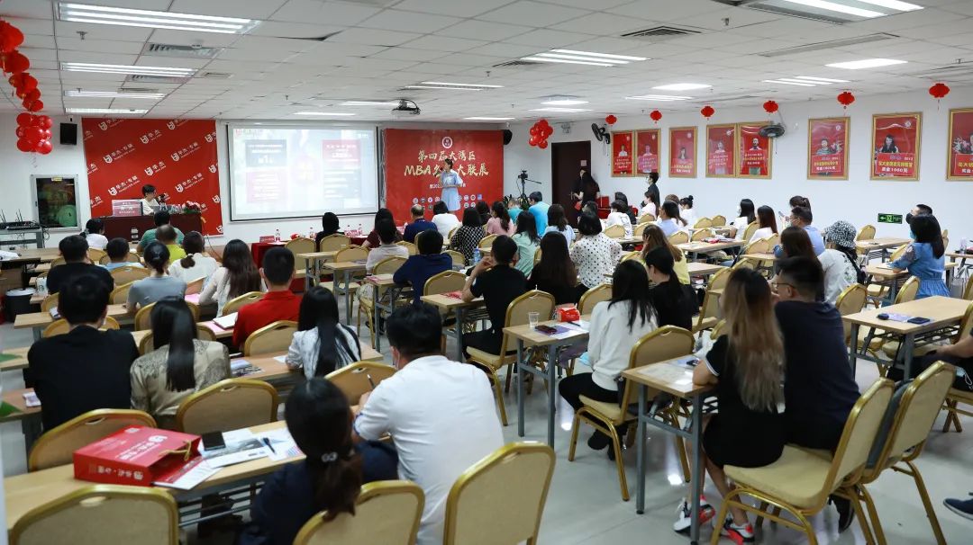 华杰专硕第四届大湾区MBA名校大联展在深圳圆满举行