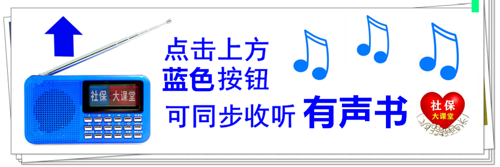 2022年1月起，养老金将迎三个新动作：一上涨，一暂停，一改变