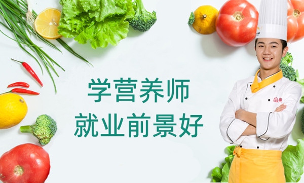 营养师证有什么用，考取营养师证有哪些优势？