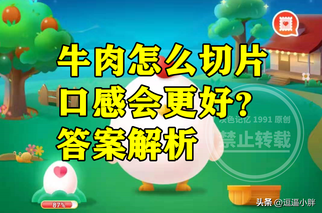 牛肉怎么切才是对的（牛肉应该如何切才好啊）-大连信息网