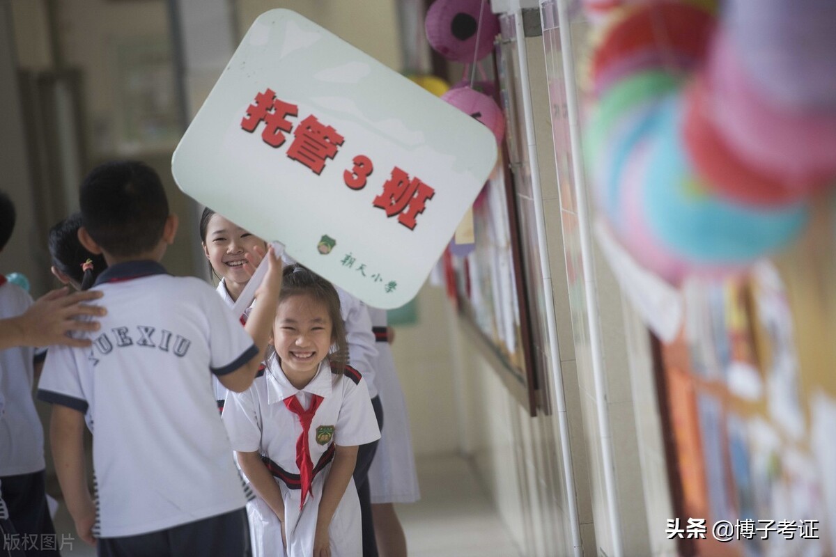 校外托管机构的生存之路