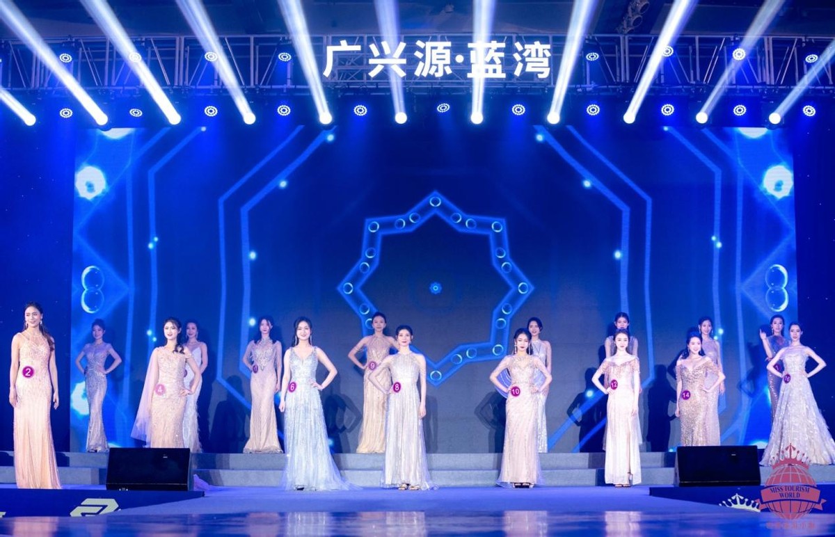“广兴源·蓝湾”2021世界旅游小姐中国年度冠军总决赛精彩落幕