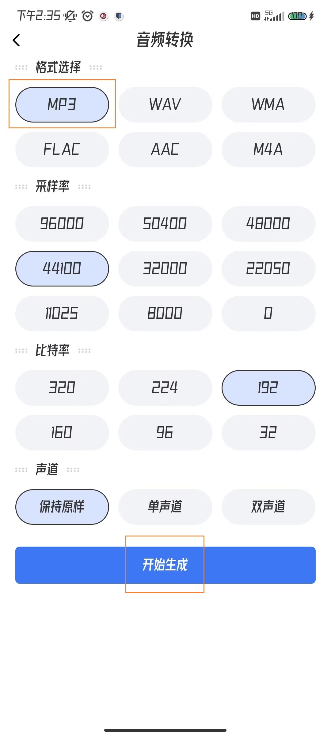 如何用手机下载歌曲到mp3（怎么把手机歌曲下载到u盘上）-大连信息网