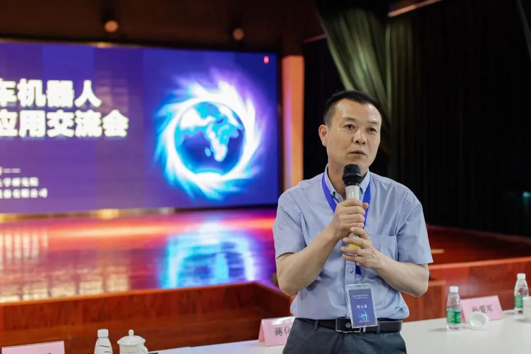 突破“最后二十米”！智能装卸车第一届技术应用交流会圆满完成