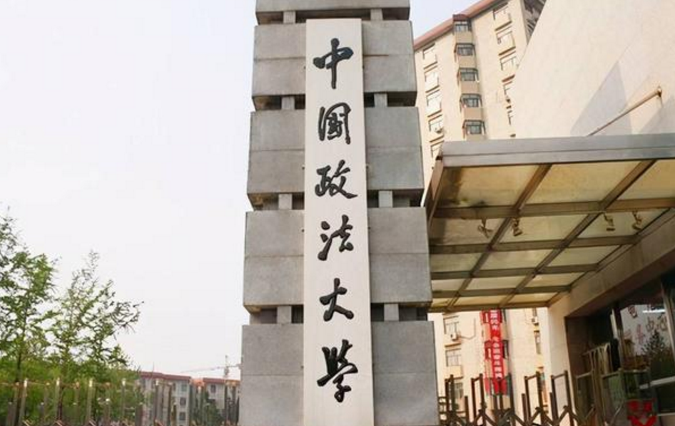 法学成新“天坑”专业？五院四系就业率不足20%，文科生又遭打击