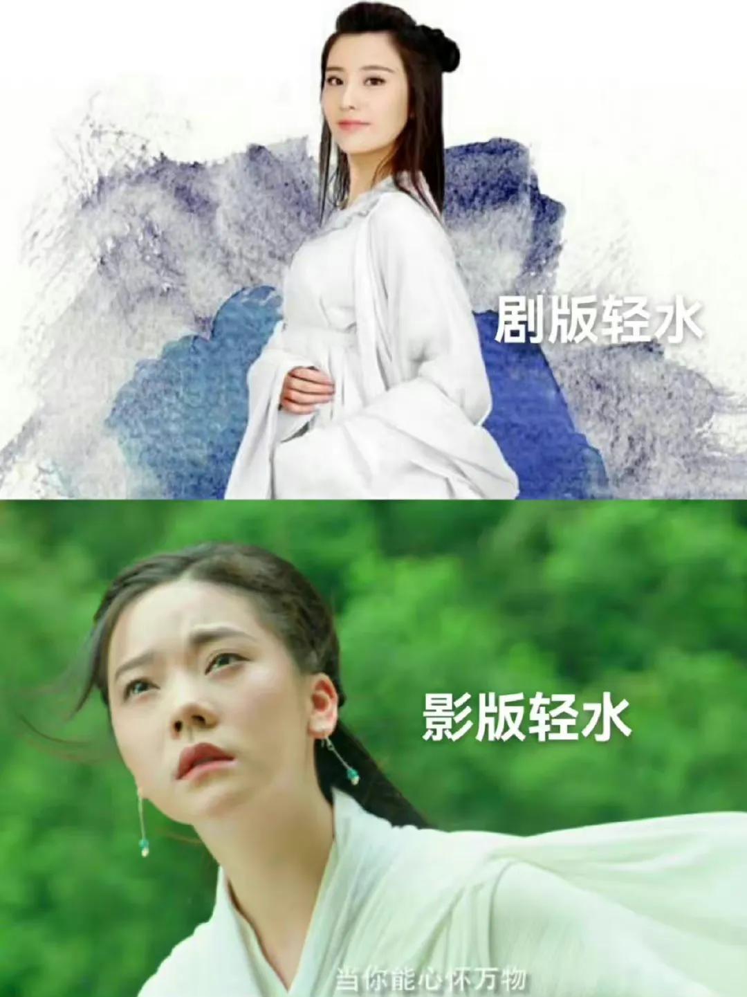 电影版《花千骨》即将上映，男女主角却遭到吐槽？