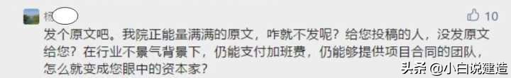 土木工程就业转行全攻略，设计院、施工单位、公务员怎么选？