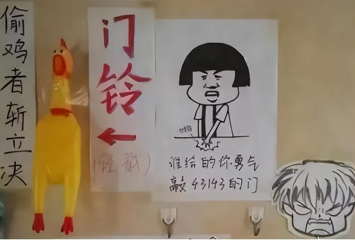 大学宿舍门口挂这样的标语，网友：太有才了