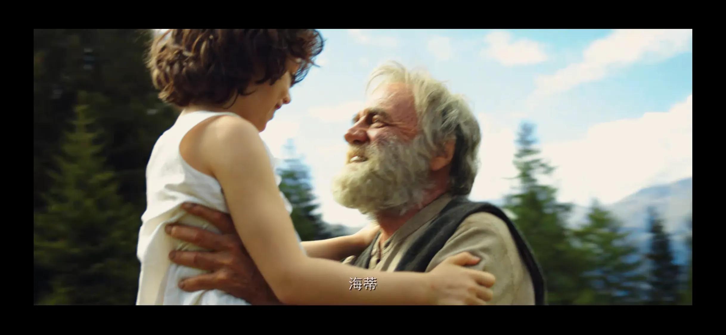《海蒂和爷爷》- 给你的心灵和眼睛做个SPA