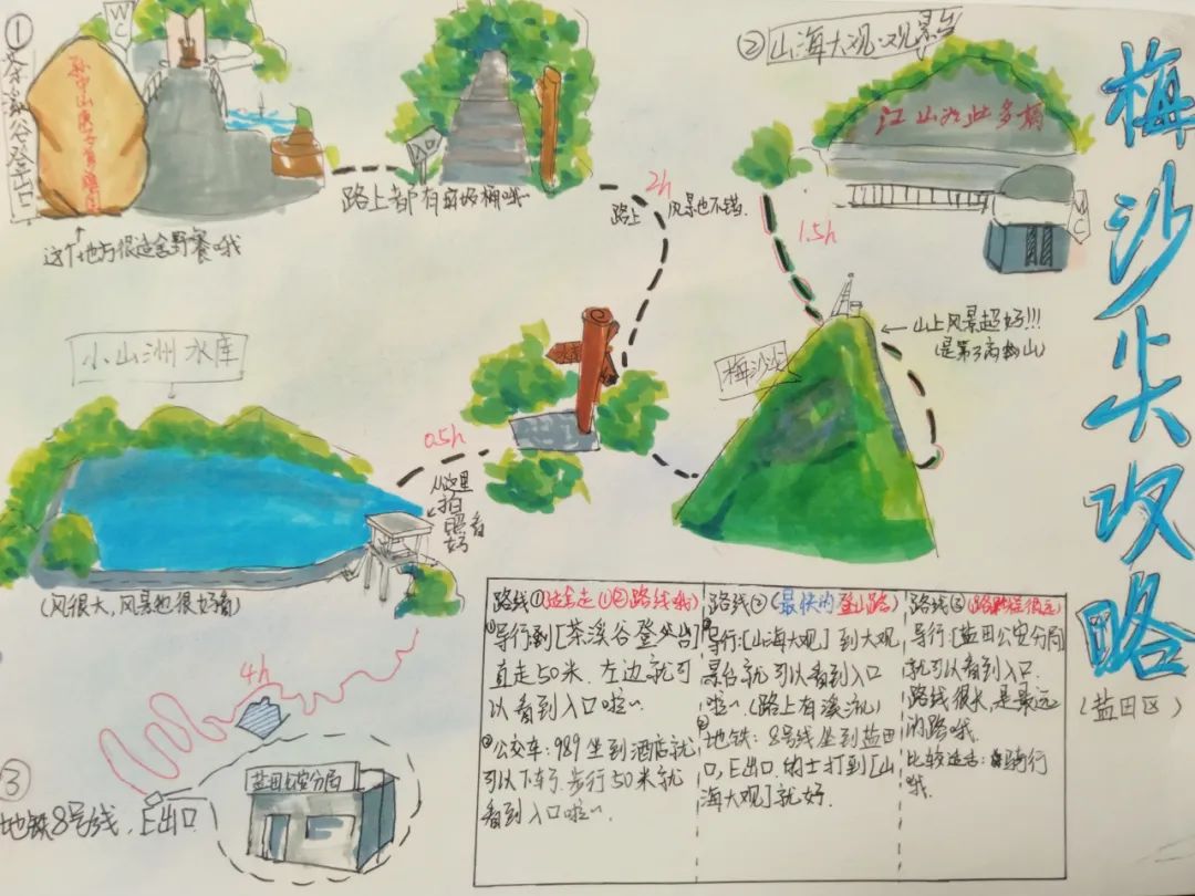 2022年青创赛仅剩最后1天！精美环保旅游地图与您共享