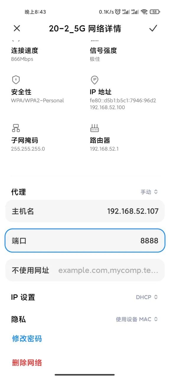 Charles抓包工具的安装与配置