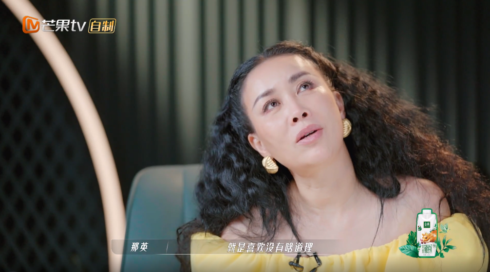 「浪姐3」要命了！发生了什么，2公选歌环节结束后，宁静觉得输了