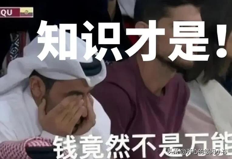 為什么世界杯是6月（干貨｜2022世界杯歷史學(xué)科獨(dú)家考點(diǎn)？快看！）