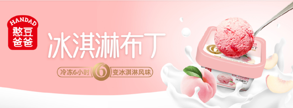 盐津铺子食品有限公司携唯智WMS+TMS，共建高效的数智化物流系统