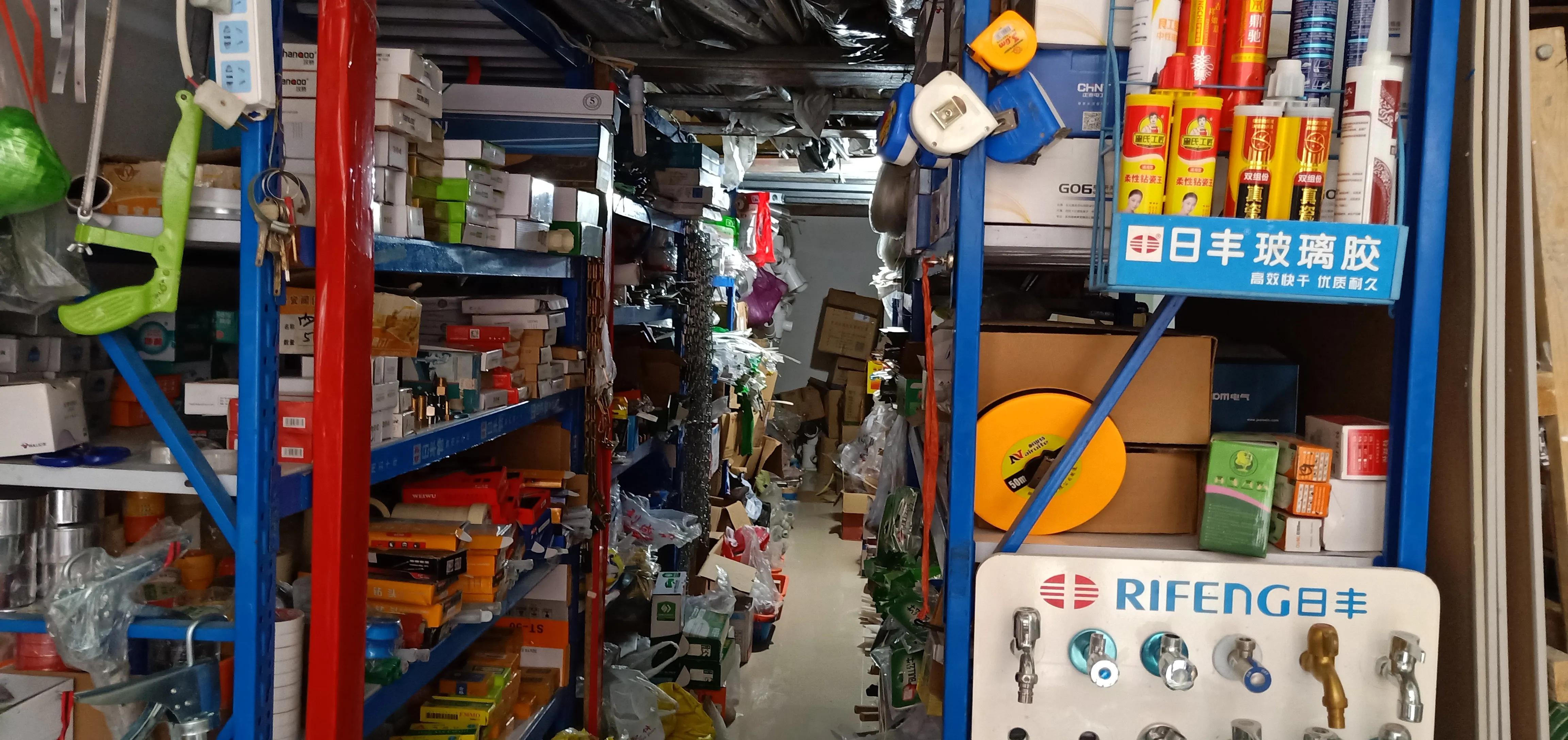 五金店转让,五金店转让信息