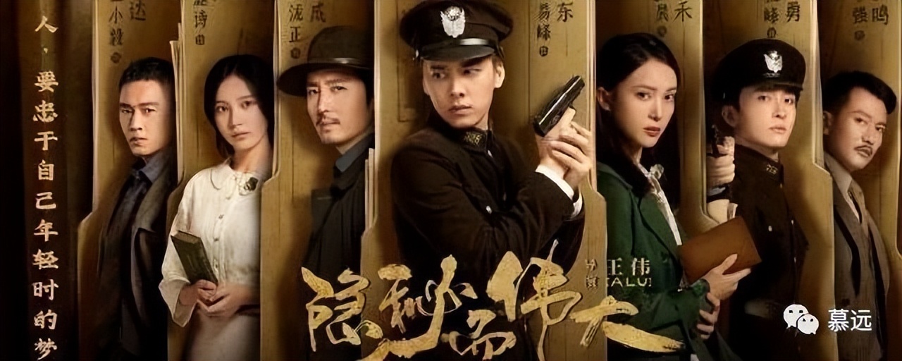隐秘而伟大在哪个app看(隐秘而伟大)