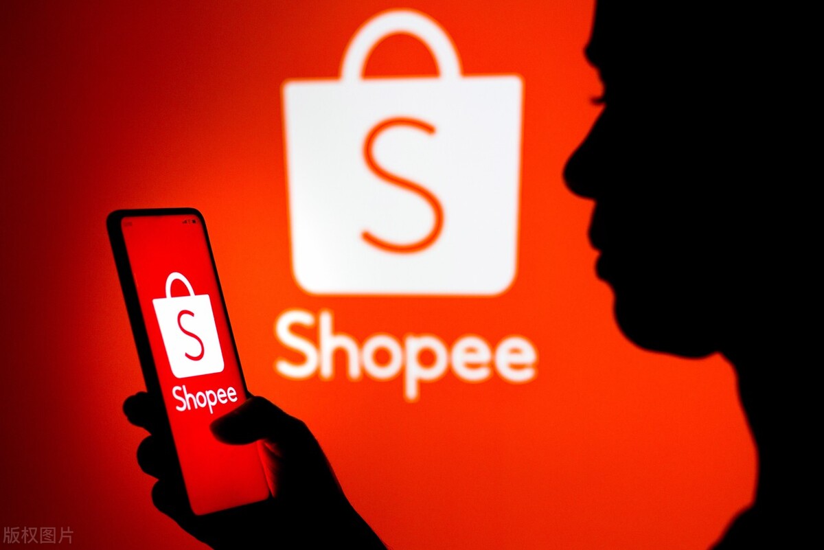 Shopee平台，我撤出虾皮平台的8大原因
