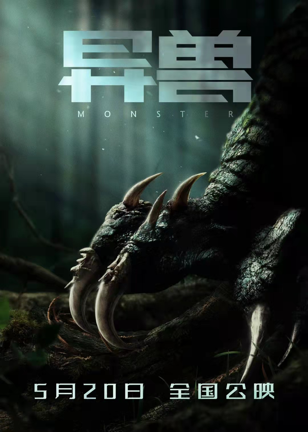 五一档总票房近3亿！爱情片异地恋票房夺冠，5月还有14部新片待映