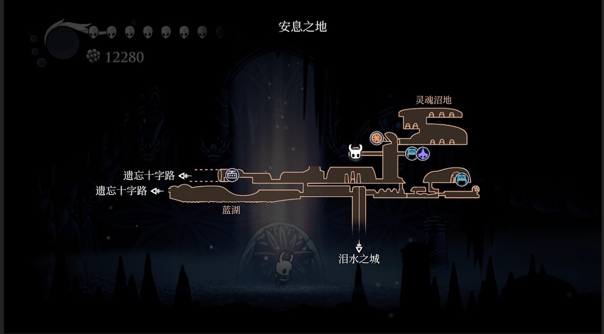 空洞骑士全护符位置（最终篇）建议收藏