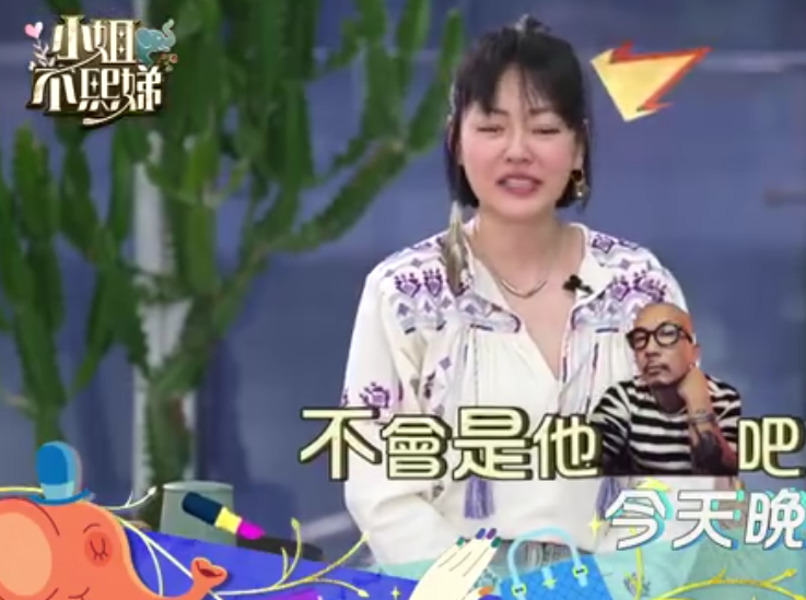 汪小菲凌晨怼小s，直言她天天乱造谣，小s也隔空回击