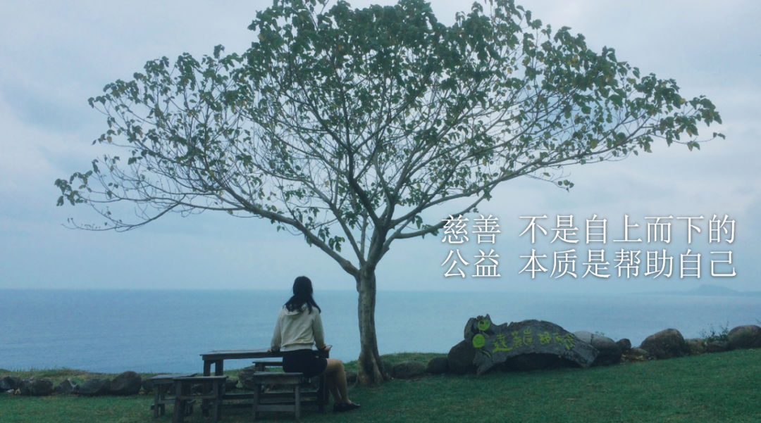 娴院演讲 行佳丽：用工艺做公益