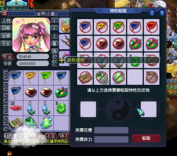 梦幻西游：玩家合成钟灵石！放手一搏的回报才是真丰厚
