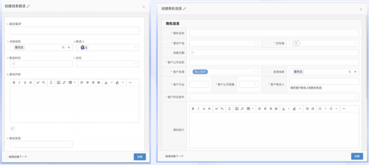 适合企业经营的项目管理工具（数据分析、项目计划、客户管理等）