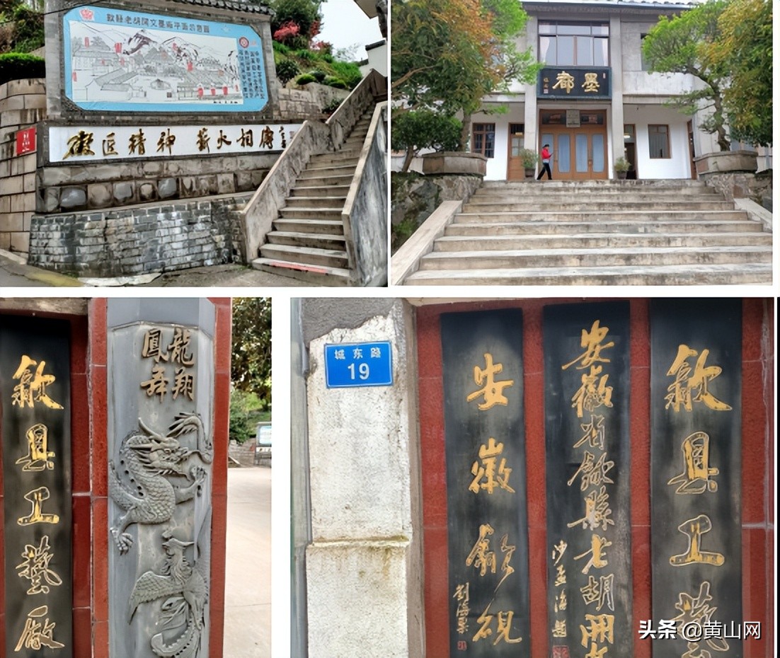 飞阅徽州之十八：徽墨歙砚 世界非遗